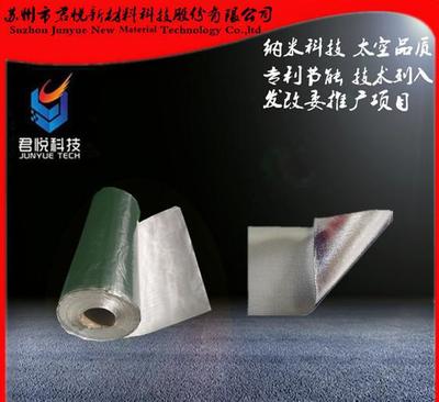 嘉興上市公司直銷 鋁箔玻纖布、阻燃鋁箔布與反光鋁箔布高清細(xì)節(jié)圖解析——以蘇州市君悅新材料科技股份有限公司為例